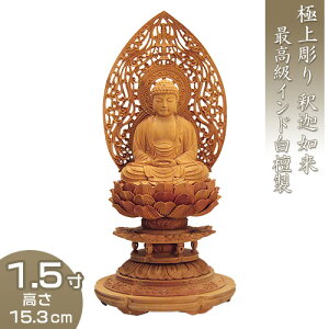 ߉ޔ@ ۑ_w ChhiVRhj 1.5 15.3cm×7.8cm yzy  { ߉ޔ@ ߉ޗl ߉ޑ ߉ނ ؐ ؒ тႭ rN_z