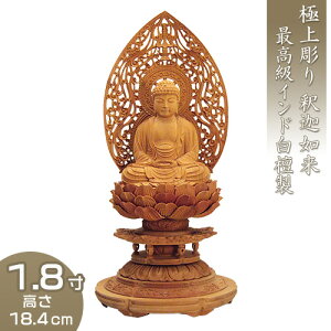 ߉ޔ@ ۑ_w ChhiVRhj 1.8 18.4cm×9.3cm yzy  { ߉ޔ@ ߉ޗl ߉ޑ ߉ނ ؐ ؒ тႭ rN_z