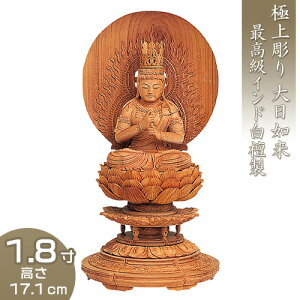 @ ۑ~w ChhiVRhj 1.8 17.1cm×9.3cm yzy  @ ؐ ؒ тႭ rN_z