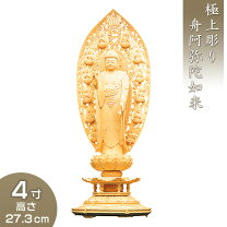 楽天市場】十三仏 仏像の通販