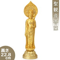 楽天市場】聖観音 牧田秀雲の通販