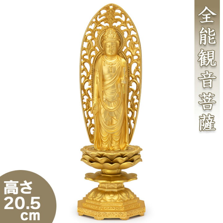 楽天市場】全能観音菩薩 合金製 20.5cm【牧田秀雲作】 高さ20.5cm×巾 