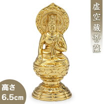 楽天市場】寅年 虚空蔵菩薩の通販