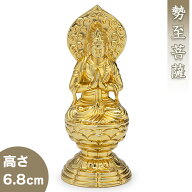 勢至菩薩(午年生まれ) 合金製 6.8cm【渡辺景秋作】 高さ6.8cm×巾2.8cm【仏具 gold GOLD ゴールド 仏像 …