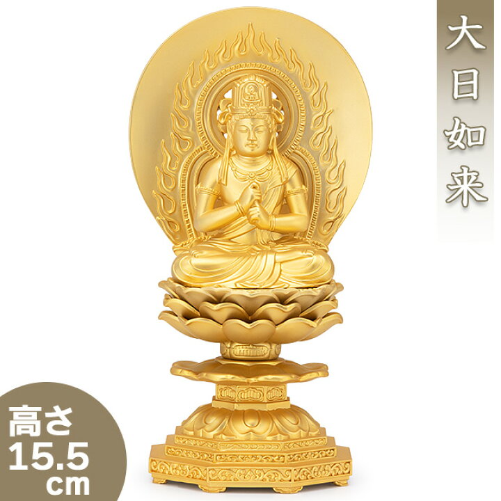 新品未使用】15万円 仏購入 ゴールド