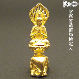 純金製ミニ仏像 普賢菩薩(辰・巳年生まれ) 高さ 2.2cm 【送料無料】【仏具 gold GOLD ゴールド 仏像 普賢菩薩像 コンパクト 小さいサイズ 純金 24金 K24 辰年 たつ年 巳年 へび年】