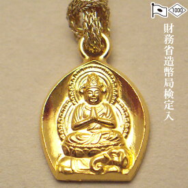 純金製お守り本尊根付（ストラップ） 普賢菩薩(辰・巳年生まれ) 【送料無料】【仏具 gold GOLD ゴールド ストラップ 普賢菩薩像 純金 24金 K24 辰年 たつ年 巳年 へび年】