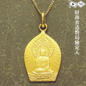 18{y_g ߉ޔ@(ׂĂ̊x) 2cm×1.5cm yzy gold GOLD S[h y_g 18 K18z