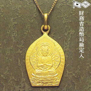 18{y_g ωF(qN܂) 2cm×1.5cm yzy gold GOLD S[h y_g ωF ω 18 K18 qN ˂ݔNz