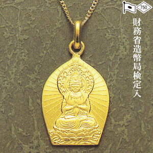 18{y_g F(ߔN܂) 2cm×1.5cm yzy gold GOLD S[h y_g 18 K18 ߔN ܔNz