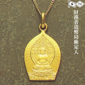 18{y_g ɔ@(EN܂) 2cm×1.5cm yzy gold GOLD S[h y_g { ɔ@  18 K18 N ʔN N ̂Nz