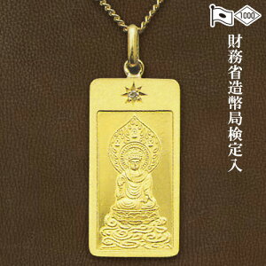 {y_g ߉ޔ@(ׂĂ̊x) 2.6cm×1.3cmyzy gold GOLD S[h y_g ߉ޔ@  24 K24z