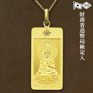 {y_g 󑠕F(NEДN܂) 2.6cm×1.3cmyzy gold GOLD S[h y_g 󑠕F  24 K24 NN N N ДNz