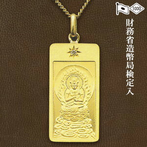 {y_g @(E\N܂) 2.6cm×1.3cmyzy gold GOLD S[h y_g @  24 K24 N ЂN \N Nz
