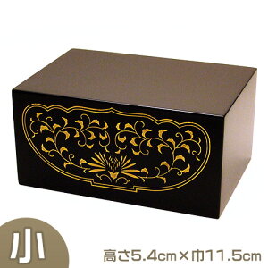 lp ؐh  5.4cm×11.5cmy~pi  ފ dp   u   { Yiz