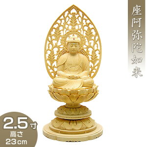 ɔ@(V@) ؐ 2.5 23cm×11.3cm yzy~pi  ފ  { ɔ@  ؐ ؒ Ђ qoz