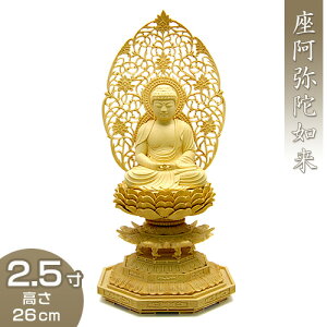 ɔ@(V@) ѐA 2.5 26cm×12.5cm yzy~pi  ފ  { ɔ@  ؐ ؒ  cQz