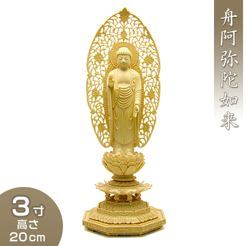 楽天市場】本尊 浄土宗 仏像の通販