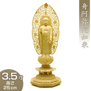 Mɔ@(y@) ѐA 3.5 25cm×9.5cm yzy~pi  ފ  { ɔ@  ؐ ؒ  cQz