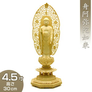 Mɔ@(y@) ѐA 4.5 30cm×11.5cm yzy~pi  ފ  { ɔ@  ؐ ؒ  cQz