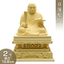楽天市場】親鸞聖人像の通販