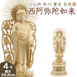  Ŏtus(ق肱ǂ)vďC ɔ@(y^@{莛h) ؐ 4 yzy  { ɔ@  y^@  ؐ ؒ Ђ qo O Ђ