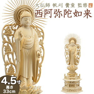  Ŏtus(ق肱ǂ)vďC ɔ@(y^@{莛h) ؐ 4.5 yzy  { ɔ@  y^@  ؐ ؒ Ђ qo O 