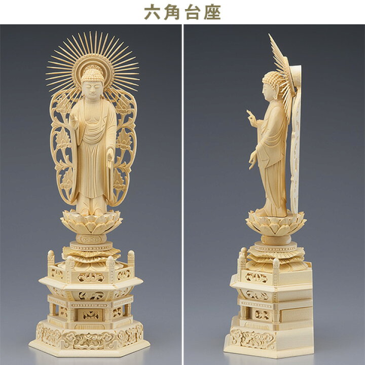 楽天市場】仏像 大佛師「帆刈黌童(ほかりこうどう)」監修 西阿弥陀如来 