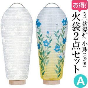 y~񓔁E~傤z~j~ ()Α2_ZbgyAz ~pEV+ʔNpEj[ 25cm×Α܌a10cmy~pi  ~ ~  V~ ~ V~ ~ 