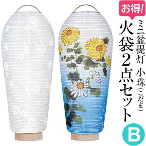 y~񓔁E~傤z~j~ ()Α2_ZbgyBz ~pEV+ʔNpEZe 25cm×Α܌a10cmy~pi  ~ ~  V~ ~ V~ ~