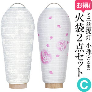 y~񓔁E~傤z~j~ ()Α2_ZbgyCz ~pEV+ʔNpEڂ 25cm×Α܌a10cmy~pi  ~ ~  V~ ~ V~ ~
