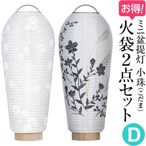 y~񓔁E~傤z~j~ ()Α2_ZbgyDz ~pEV+ʔNpEɋj[ 25cm×Α܌a10cmy~pi  ~ ~  V~ ~ V~ ~