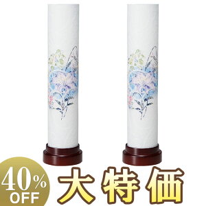 y~񓔁E~傤z~   R[hX() 30cm×7.5cmyzy~pi  ~ ~  V~ Γ ~傤 ~ O u u^