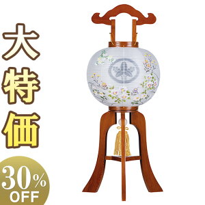 y~񓔁E~傤zƖ ~ s 11 0651-3 84cm×Α܌a34cmyzy~pi  ~ V~ ~ ~  s s ~傤 d O  u^ 