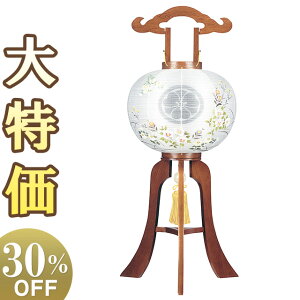 y~񓔁E~傤zƖ ~ s 12 0652-3 92cm×Α܌a37cmyzy~pi  ~ ~  V~ ~ ~傤 d O  u^ u 