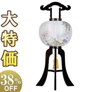 y~񓔁E~傤zI ~ s h12 0672 92cm×Α܌a37cmyzy~pi  ~ ~  V~ ~ V~ ~傤 ~ s s 