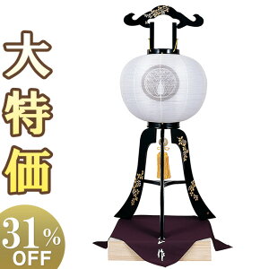 y~񓔁E~傤zƖ G ~ s 11 1024-4 85cm×Α܌a34cmyzy~pi  ~ ~  V~ ~ ~傤 d O  u^ u