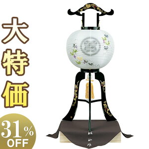 仏壇 名前の通販 価格比較 価格 Com