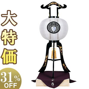 y~񓔁E~傤zƖ G ~ s 20 1046-1 90cm×Α܌a37cmyzy~pi  ~ ~  V~ ~ ~傤 d O  u^ u