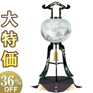 y~񓔁E~傤zG ~ s 12 1047 90cm×Α܌a37cmyzy~pi  ~ ~  ~傤 V~ u^ u    ԕ XCb