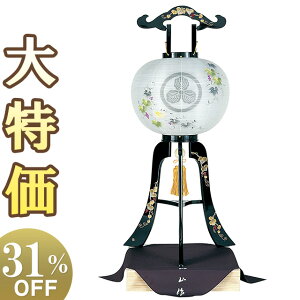 y~񓔁E~傤zƖ G ~ s 20 1053-3 90cm×Α܌a37cmyzy~pi  ~ ~  V~ ~ ~傤 d O  u^ u