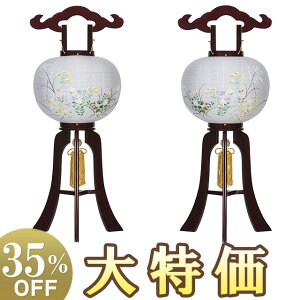 y~񓔁E~傤zΕ ~ ^ ]s 9 1117-C() 70cm×Α܌a28cmyzy~pi ~ V~ ~ ~  s s ~傤 _  u^ 