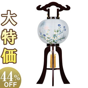 y~񓔁E~傤z~ ^ s  9 1117 70cm×Α܌a28cmyzyyMt_zyyMt_̂zy~pi  ~ ~  ~傤 V~ 