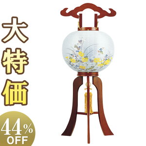 y~񓔁E~傤z~ ^ E]ps PL9 1118 70cm×Α܌a28cmyzy~pi  ~ ~  V~ ~ V~ ~ s u