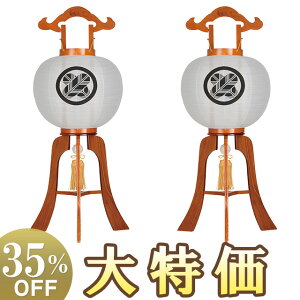 y~񓔁E~傤zƖ s 11 1130-1 ΃Zbg(2) 84cm×Α܌a34cmyzy~pi  ~ V~ ~ ~ ~  ~傤 d  u