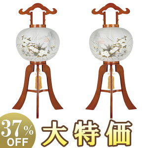 y~񓔁E~傤zΕ ~ s 11 1161-W() 84cm×Α܌a34cmyzy~pi  ~ Γ ~  V~ ~ ~傤 _ d  u^