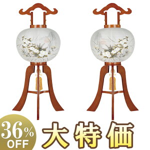 y~񓔁E~傤zΕ ~ s 12 1162-W() 90cm×Α܌a37cmyzy~pi  ~ Γ ~  V~ ~ ~傤 _ d  u^