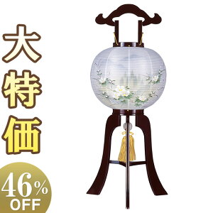 y~񓔁E~傤z~ s CF 11 8886 84cm×Α܌a34cmyzyyMt_zyyMt_̂zy~pi  ~ ~  ~傤 V~ 