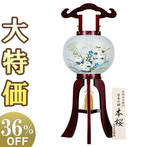 y~񓔁E~傤z ~ ^ s {8 1202 60cm×Α܌a24cmyzy~pi  ~ ~  V~ ~ V~ ~傤 ~ s 