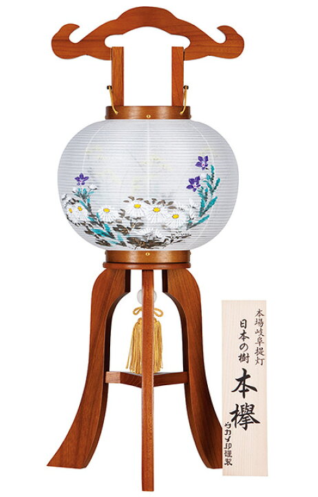 楽天市場】【盆提灯・盆ちょうちん】銘木 お盆提灯 小型 大内行灯 